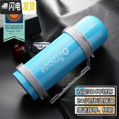 三维工匠保温壶户外不锈钢车载保温瓶大容量保温杯男欧式家用保温水壶 天蓝色