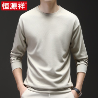 恒源祥男士卫衣2025新款春秋打底上衣宽松简约纯色圆领长袖t恤