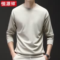 恒源祥男士卫衣2025新款春秋打底上衣宽松简约纯色圆领长袖t恤
