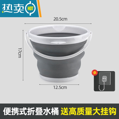 敬平可折叠水桶便携式户外旅行家用美术钓鱼桶塑料大号手提洗车载车用 送高质量挂钩★[灰白色]小号 容量3L