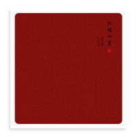 原创设计复古风粘贴式覆膜大容量手工DIY相册文艺影集旅行纪念册 三维工匠 忆江南- 20页/黑色内页