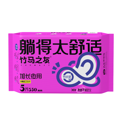 竹马之友青春款竹纤维加长夜用卫生巾350mm*5片/包