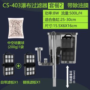 瀑布过滤器小型鱼缸三合一过滤设备缸过滤器除油膜 鱼缸过滤器