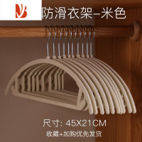 三维工匠植绒衣架家用挂衣整理师专用日式防滑衣服撑子衣柜收纳架衣挂