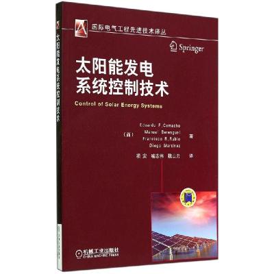 正版新书]太阳能发电系统控制技术Eduardo9787111474432