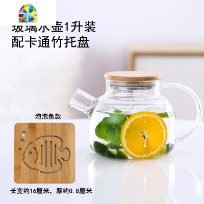 可高温凉水壶家用冷水壶耐热札壶茶壶水具套装大容量 FENGHOU 1.8L壶+4个渐变杯+托盘+吊杯架