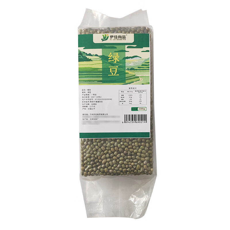 伊佳尚品 绿豆真空包装 400g
