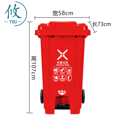 攸 带脚踏果皮箱 58*73*107cm 个