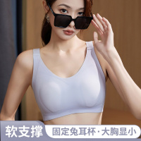 果冻软支撑兔耳朵清凉超薄无痕内衣女聚拢大胸显小防下垂文胸胸罩_1