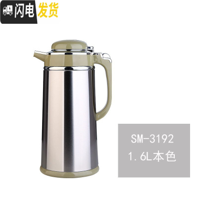 三维工匠保温家用水壶不锈钢热水瓶开水瓶玻璃内胆办公用暖水瓶暖壶 本色1.6送壶刷保温杯