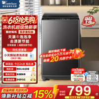 小天鹅(LittleSwan)波轮洗衣机全自动 8公斤 一级能效直驱变频电机 TB8V28DT