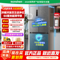 容声509升双净平嵌冰箱十字对开四开门60cm超薄嵌入式灰色家用大容量底部散热BCD-509WD2FPQLA灰