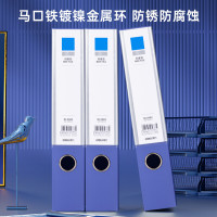 得力(deli) 50mm单只装A4粘扣档案盒塑料文件盒 财会文件收纳资料盒 办公用品5685 蓝色