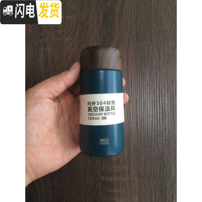 三维工匠木纹盖小保温杯超迷你可爱女小巧口袋水杯细长便携学生杯150250 6827款150小小杯蓝色