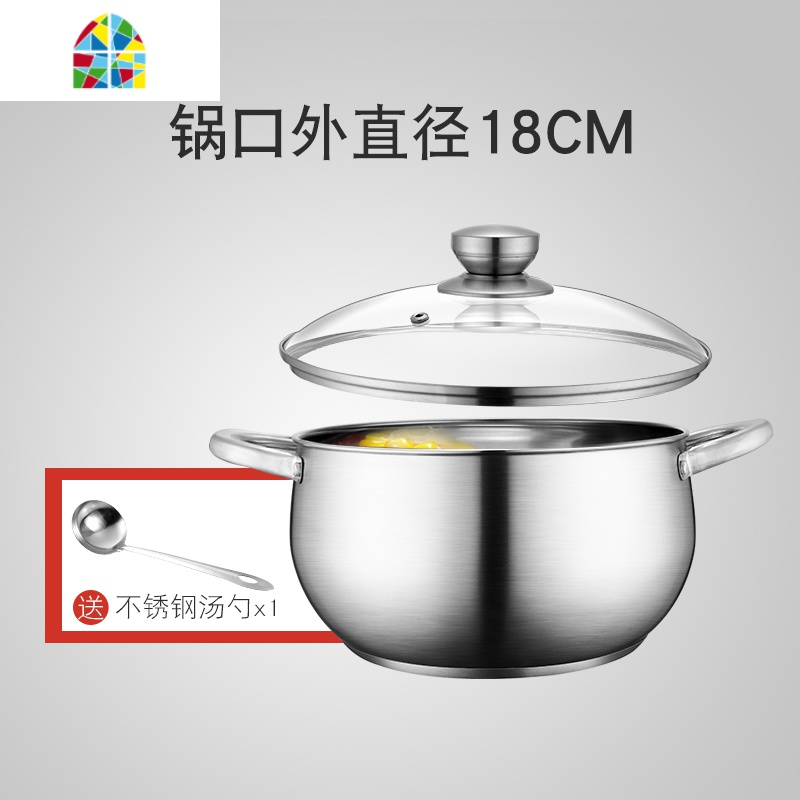 汤锅304不锈钢家用加厚多层小蒸锅煲汤锅双耳煮锅燃气电磁炉锅具 FENGHOU 22cm汤锅带1个蒸笼适用2-4人
