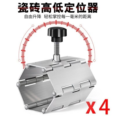 BONJEAN瓷砖工具大全瓦工贴瓷砖工具辅助铺地板墙砖定位瓷砖升降调平器高低顶高调节器 螺杆式折叠顶高器4个装