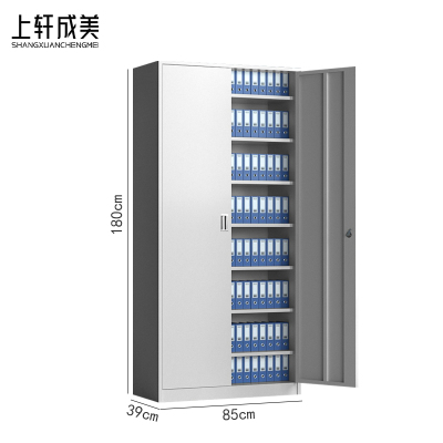 上轩成美文件柜凭证柜1.8m台