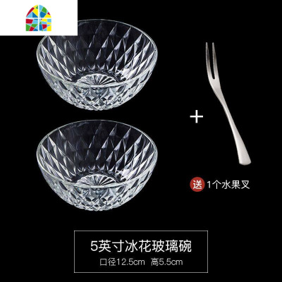 封后透明玻璃沙拉碗可微波炉网红大号单个碗学生泡面家用创意餐具 FENGHO SF-733光面钢化玻璃9寸碗2个装(送水果