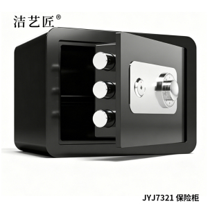 洁艺匠 JYJ7320 保险柜 170*230*170MM(计价单位:个) 黑色