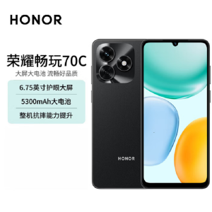 荣耀 畅玩70C 4G全网通 墨岩黑 4G+128GB 5300mAh耐用电池 整机抗摔 长辈简易模式 新品6.75英寸侧面指纹智能手机