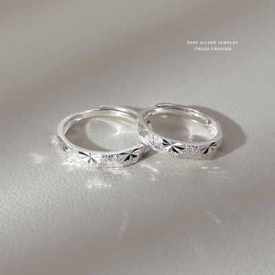满天星情侣戒指s999纯银轻奢高级感对戒波光粼粼可调节足银指环送女朋友老婆情人节七夕生日礼物