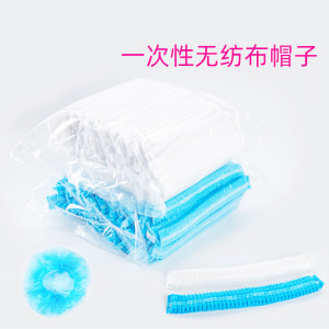 卡质 一次性加厚无纺布帽子(白色) 18克布 21寸双筋(100只装)/包