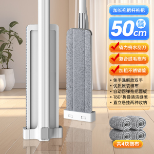 太太乐免手洗平板拖把家用自挤水大号懒人旋转墩布桶拖地拖布套装墩布拖把