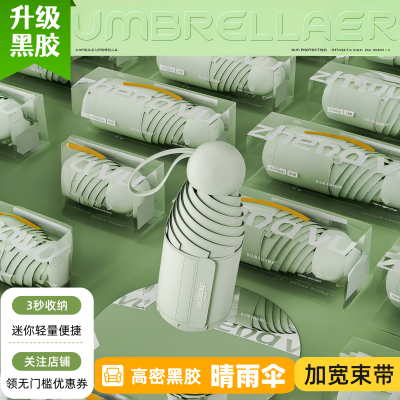 正雨雨伞男士女加大号加固加厚晴雨两用折叠抗风自动学生上学专用遮阳9063