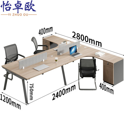怡卓欧桌椅组合1桌4椅组
