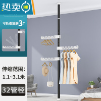 敬平顶天立地晾衣架家用落地卧室内置物架伸缩杆阳台隔断晒挂衣架器 磨砂黑3折叠翅膀⭐加粗加厚