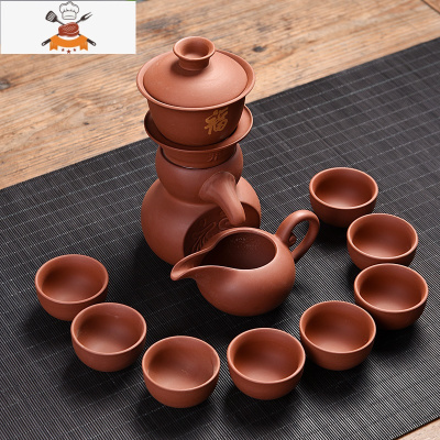 功夫茶具家用石磨创意陶瓷茶壶功夫茶杯半全自动懒人泡茶器 红紫砂福到自动茶具 敬平
