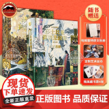【配套赠品】莎士比亚喜剧悲剧集精装刷边版全2册 朱生豪翻译 李尔王 仲夏夜之梦威尼斯商人 奥赛罗 皆大欢喜哈姆雷特英文原