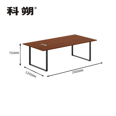 科朔 会议桌会议台会议室开会桌子2.4米会议桌KS-2412R