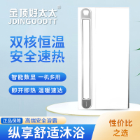 金顶好太太凉霸吊顶电器(智能凉霸)集成吊顶式卫生间家用嵌入式浴室