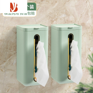 三维工匠洗脸巾收纳盒壁挂式厨房纸巾倒挂盒家用2022新款抽纸盒餐巾纸盒子 薄荷绿2个装[适用卫生间、厨房]