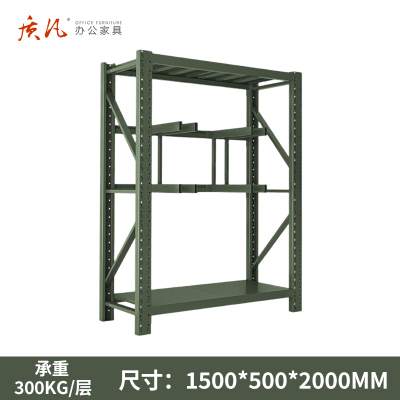 质凡钢制军绿色中型铁揪架货架ZF-hj253承重300kg 1500*500*2000 组