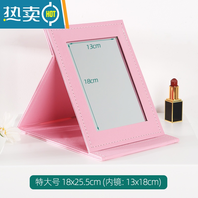 敬平镜子化妆镜台式桌面学生宿舍家用小型梳妆镜女随身便携折叠办公室便携式用镜 新款包边特大号-粉色[内镜13*18cm]