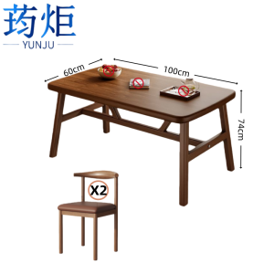 荺炬餐桌