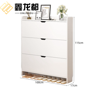 鑫龙都