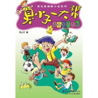 正版新书]茶花女(全译典藏版)小仲马9787100118866