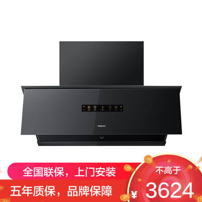 老板(Robam)盐系G1黑烟灶联动侧吸式抽吸排油烟机26大风量家用大吸力一级能效26D1-G1