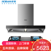 [变频]老板(ROBAM)烟灶套餐两件套 欧式触控式挥手智控24立方抽油烟机5.2kW灶具厨电套装60X6S+57B8A