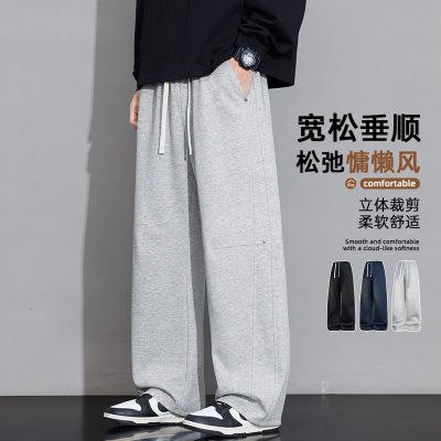 男款春秋季新款运动长裤宽松休闲裤简约潮流百搭纯色直筒阔腿裤子
