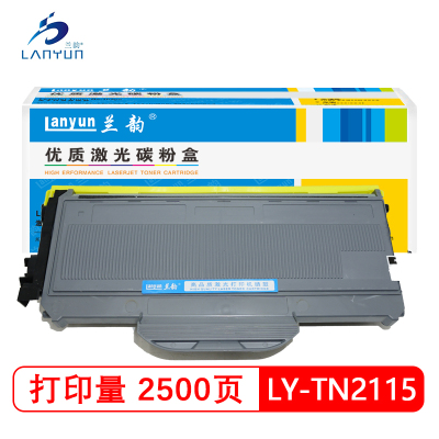 兰韵LY-TN2115粉盒 适用于兄弟7030/7040/2140/2150/2180/7340/7440/7450