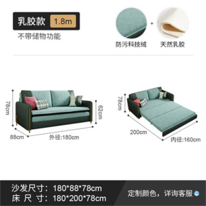 鑫环境 沙发床2000*1800*780mm 轻奢沙发床可折叠小户型双人单人1.8米客厅坐卧两用多功能伸缩床