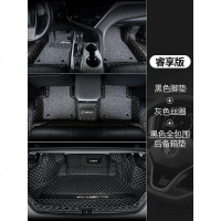 [补贴10%]专用 于丰田凯美瑞脚垫全包围地毯式19款2019汽车第八代8七7六6代