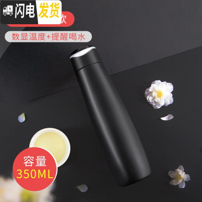三维工匠保温杯女智能测温水杯子创意个性潮流可爱网红简约少女ins便携小 [幻夜黑]-级款-[数显温度+提醒饮水]