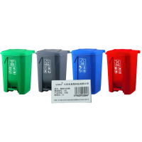 宏鑫晟志 脚踏垃圾桶 50L 个