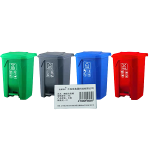 宏鑫晟志 脚踏垃圾桶 50L 个