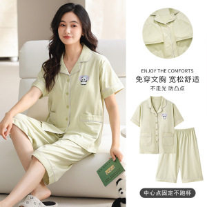 夏季莫代尔短袖开衫套装女带胸垫一体式睡衣卡通休闲可外穿家居服